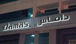 Damas Signboard with 3D LED Lighting